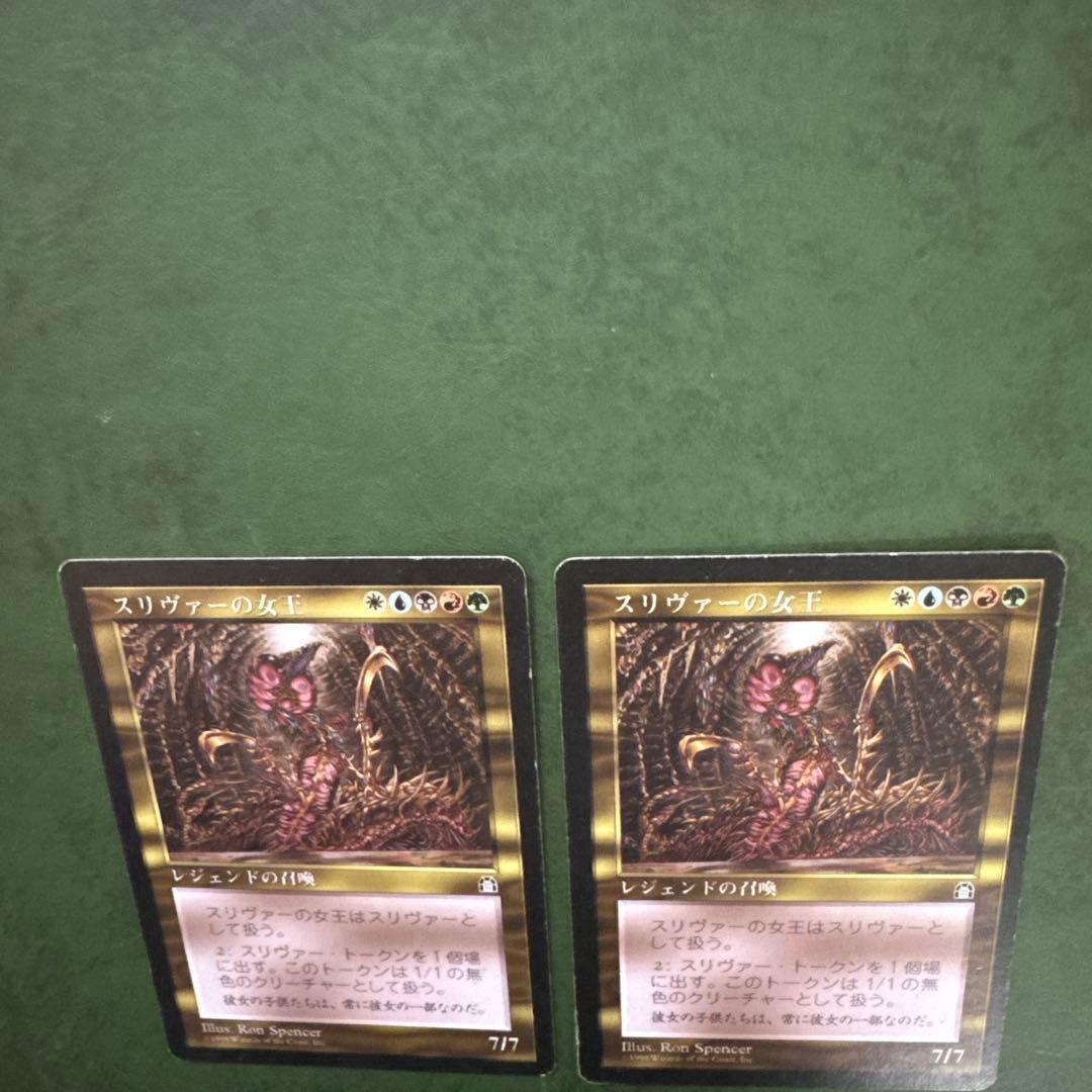 MTG スリヴァーの女王 《日本語》2枚セット - メルカリ