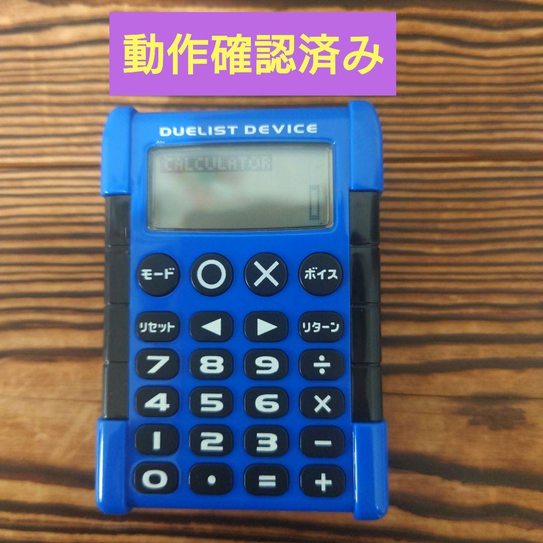新品・未使用品】遊戯王 デュエリストデバイス 青 動作確認済み - メルカリ