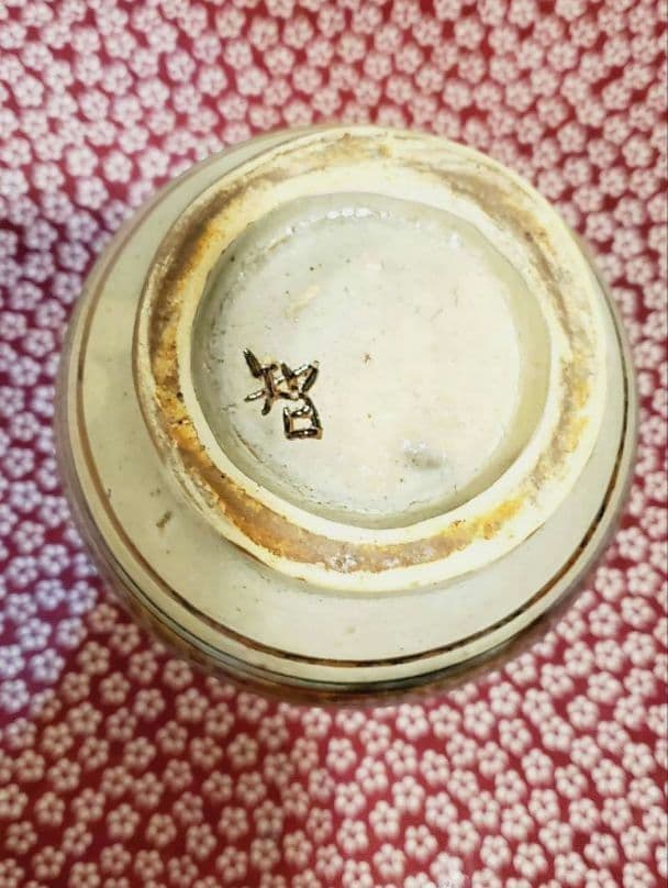 貴重] 宮城 智 人間国宝金城次郎一門 宮城須美子娘婿 やちむん - メルカリ