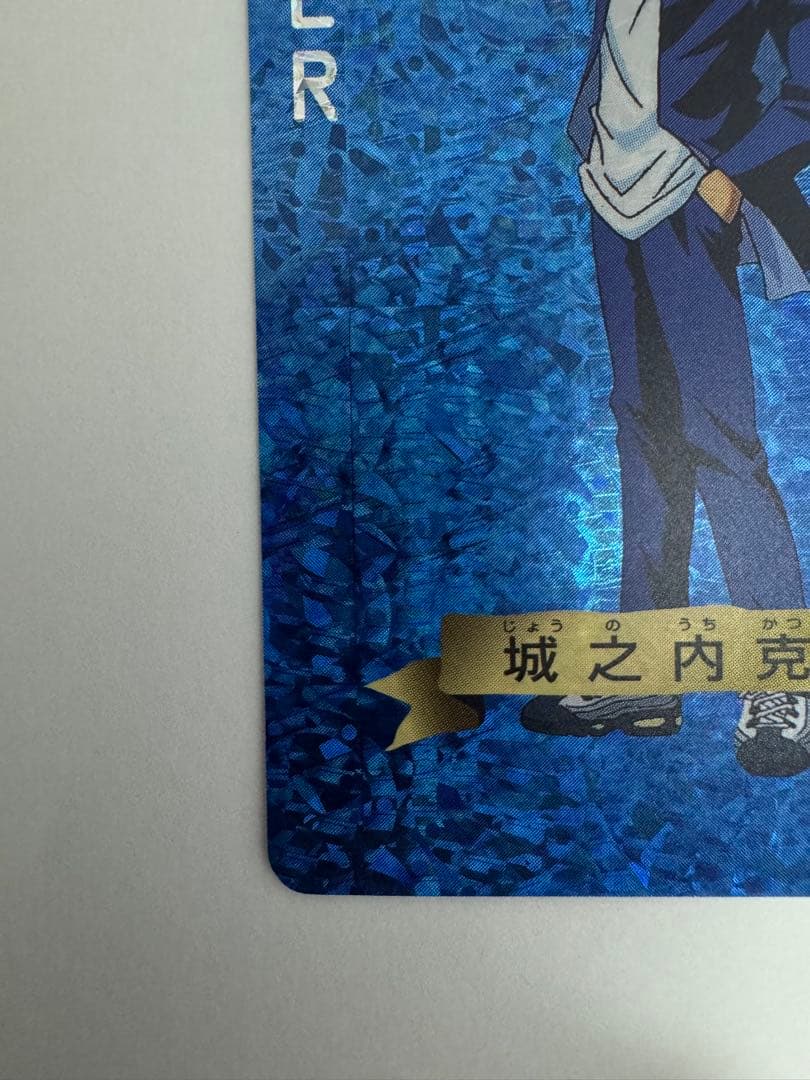 遊戯王 トランプコレクション2　城之内克也 キラカード　希少　東映版