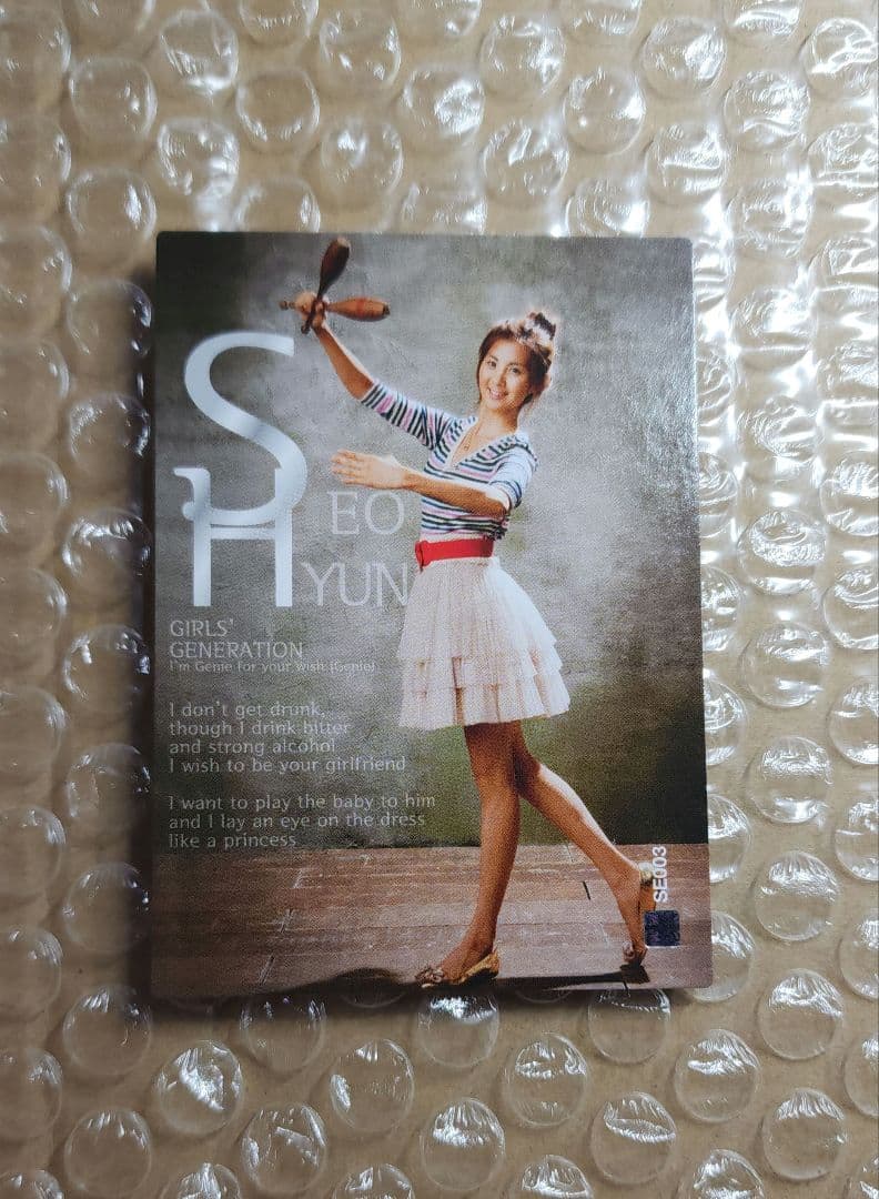 少女時代 サニー ソヒョン スタコレ トレカ まとめ売り - メルカリ