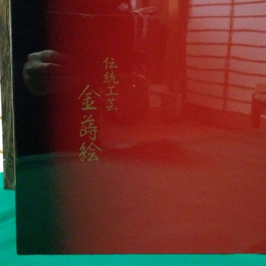 五月人形用　屏風　25号