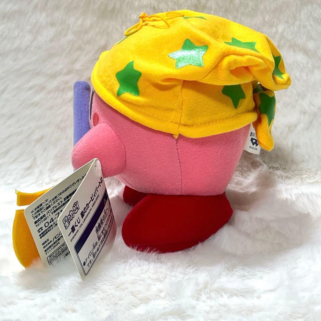 【新品・激レア】一番くじ　星のカービィパート２ 2002年ぬいぐるみ　非売品１点