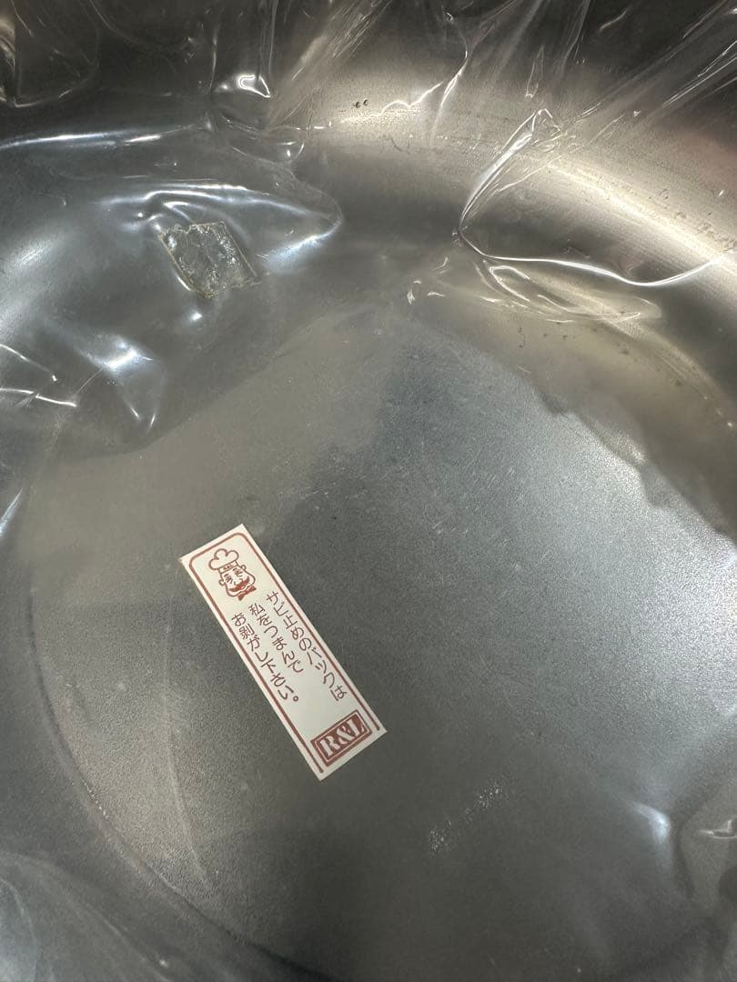 未開封‼️リバーライト　 LIGHT R&L 天ぷら鍋　厚み3.2鉄板製