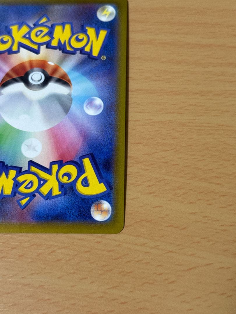 オリジンパルキアV SA 2枚