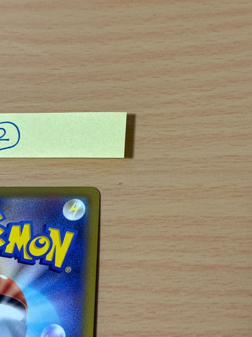 オリジンパルキアV SA 2枚