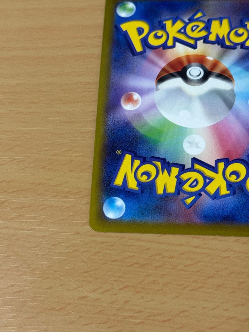 オリジンパルキアV SA 2枚