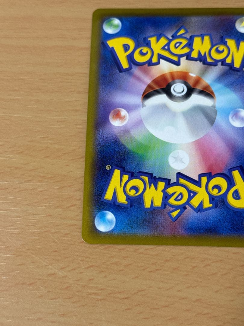 オリジンパルキアV SA 2枚