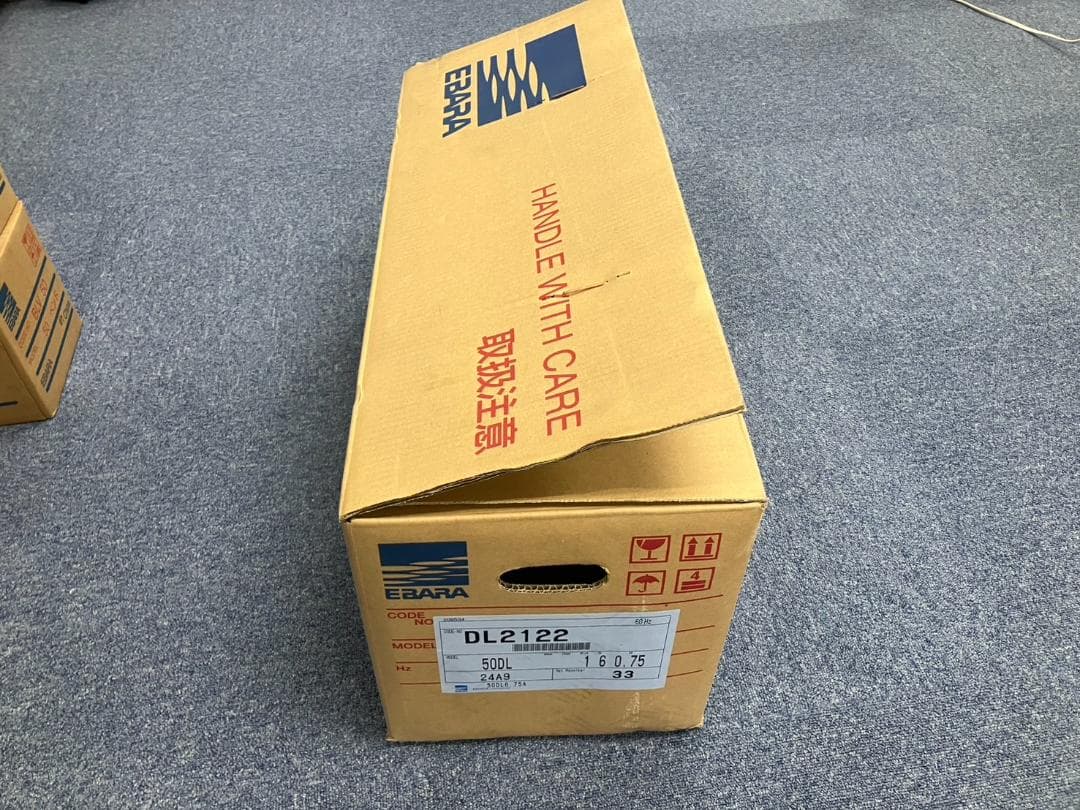 【交渉不可】50DL6.75A エバラ 水中ポンプ