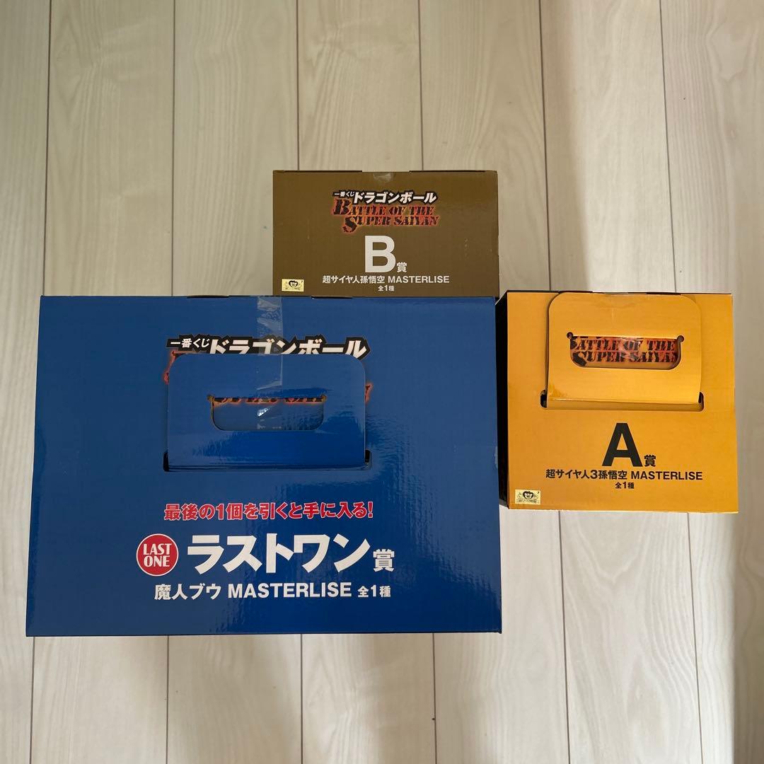 【新品未使用】ドラゴンボール一番くじ A賞、B賞、ラストワン　まとめ売り