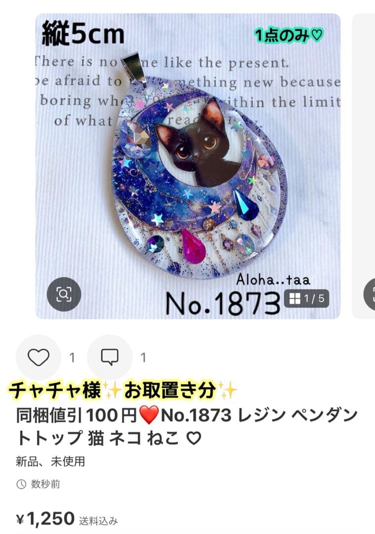 おまとめページ♡15点P14H1（9/9までお取り置き可能です♡）