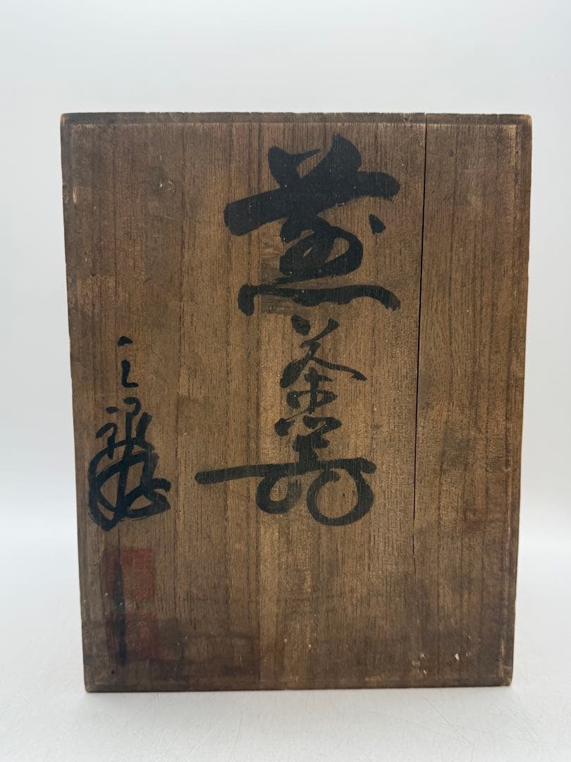 時代 白磁 煎茶器6点セット 京焼 白薩摩 共箱 送料込み260131 - メルカリ