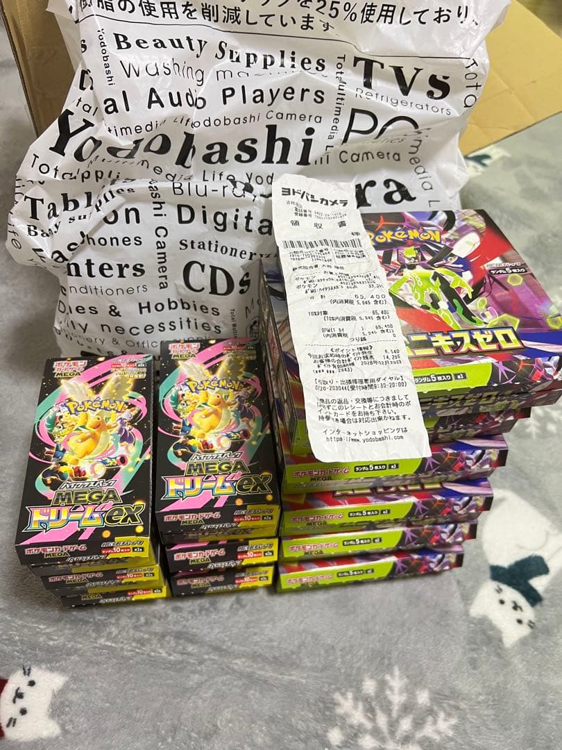 MEGAドリームex ムニキスゼロ シュリンク無し ペリペリ無し - メルカリ