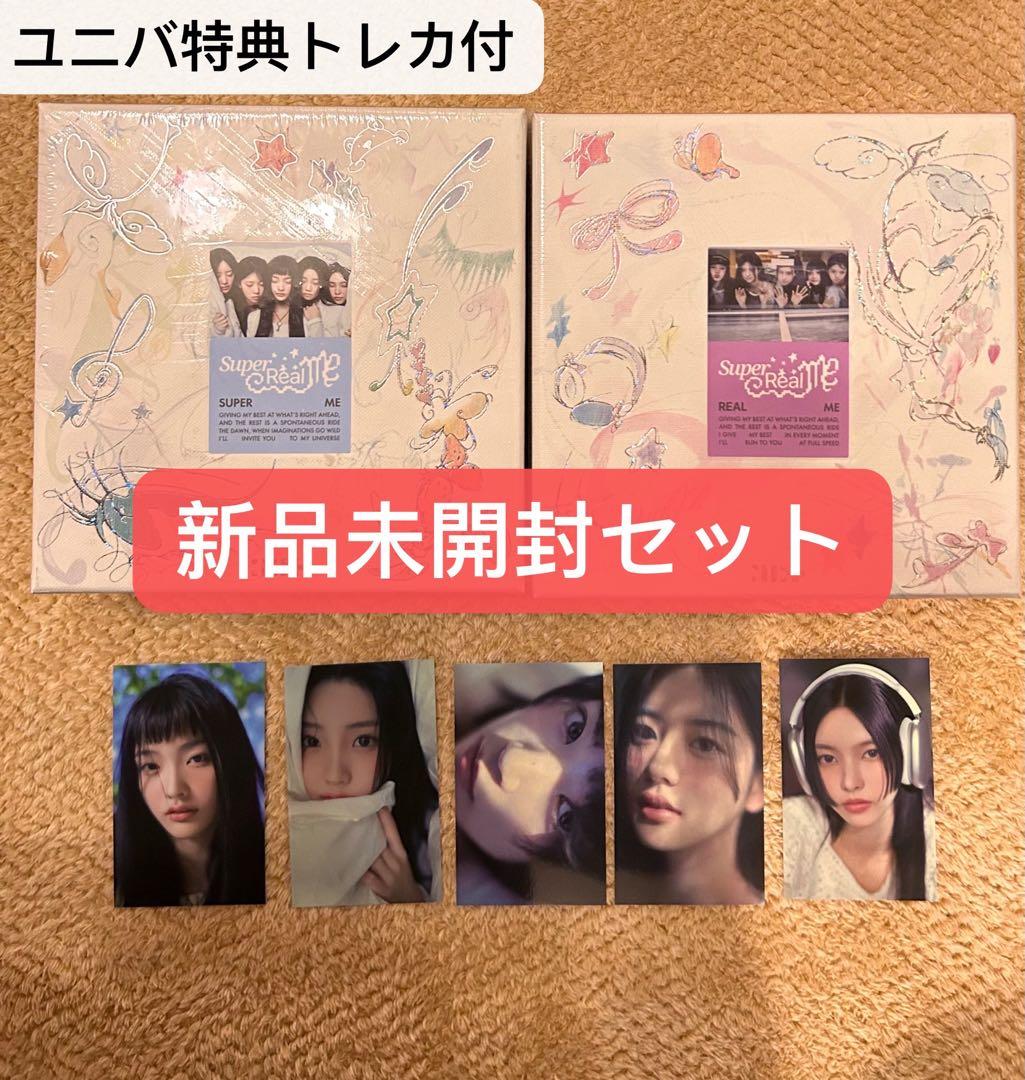 ILLIT アルバム 新品未開封 ユニバ特典 トレカ 5枚セット アイリット