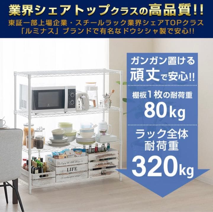 スチールラック　4段 おしゃれ ラック 白 ホワイト 韓国インテリア フリー