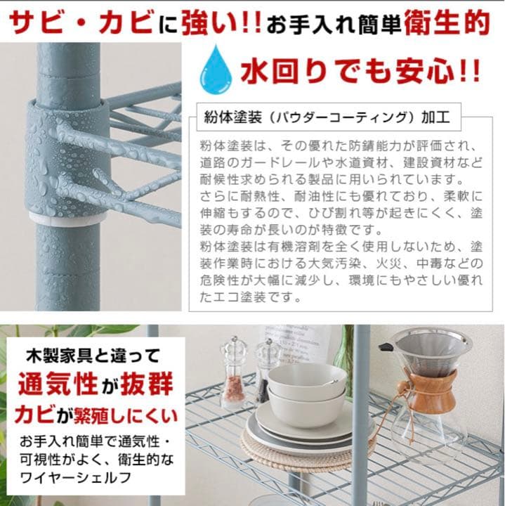 スチールラック　4段 おしゃれ ラック 白 ホワイト 韓国インテリア フリー