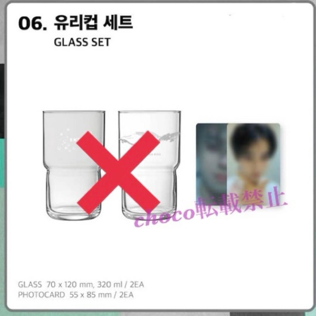 公式 チャウヌ トレカ 3枚セット フーディ グラス ASTRO ウヌ ELSE