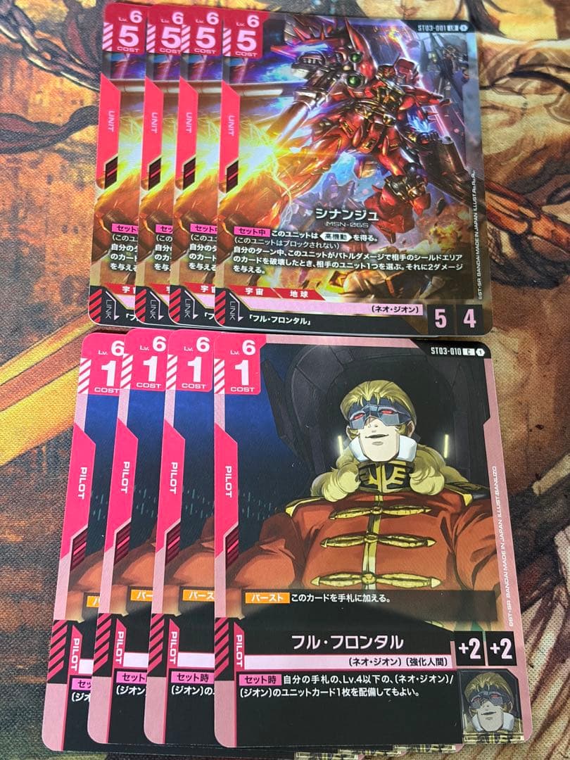 ガンダムカードゲーム LR シナンジュ フル・フロンタルセット - メルカリ