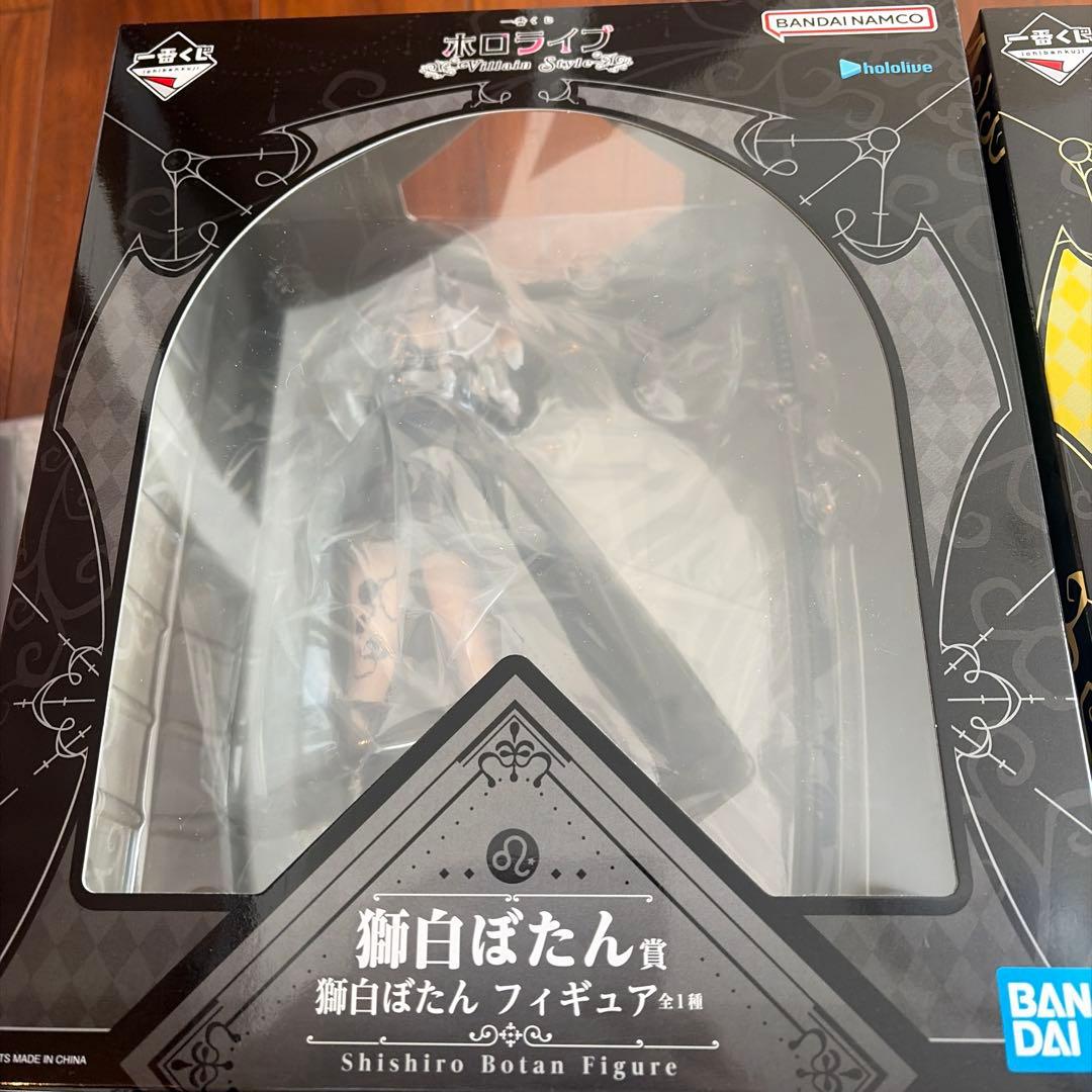 一番くじ　ホロライブ　角巻わため　獅白ぼたん　フィギュア　おまけつき