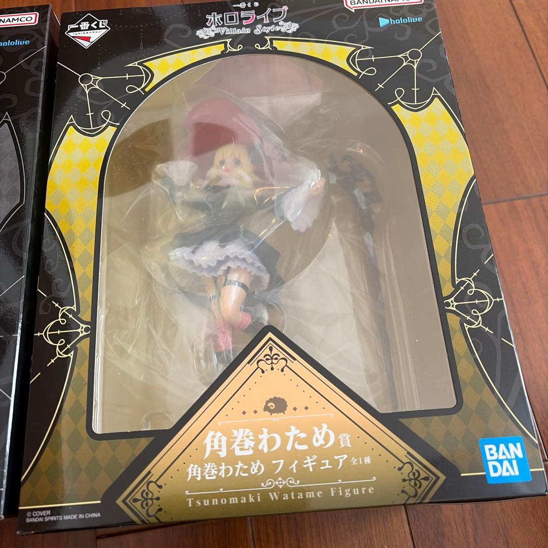 一番くじ　ホロライブ　角巻わため　獅白ぼたん　フィギュア　おまけつき