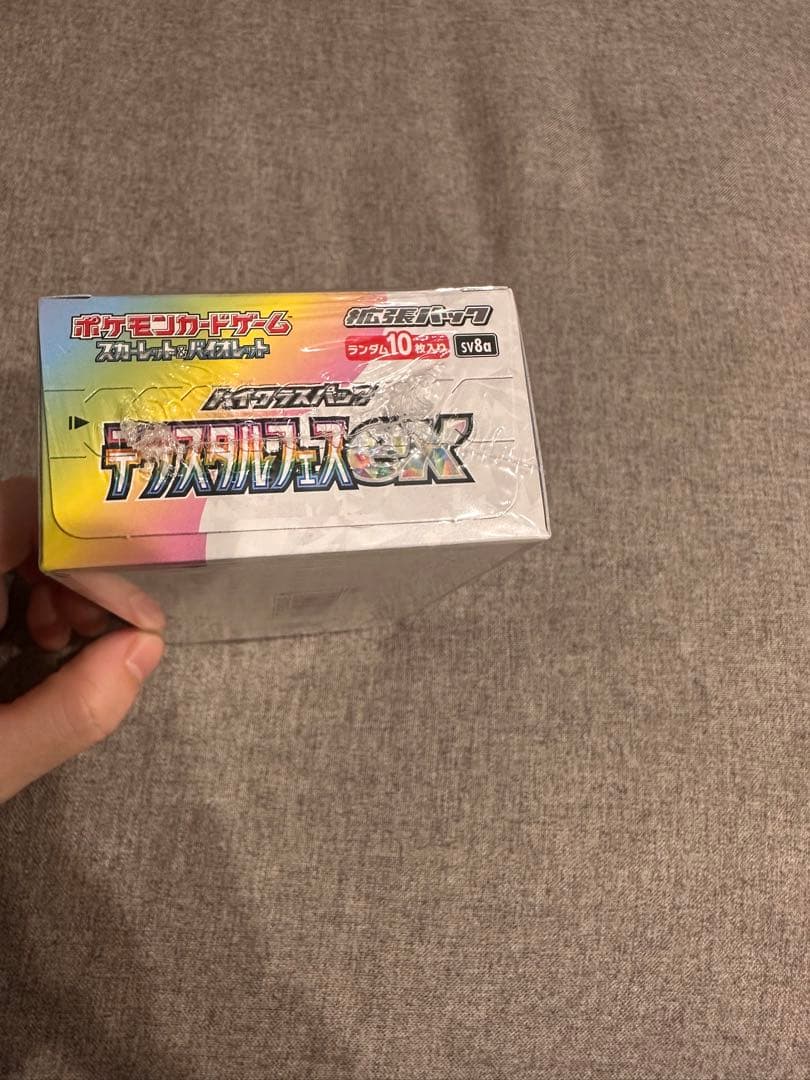 ポケモンカード　ハイクラスパック　テラスタルフェスex BOX シュリンク付き
