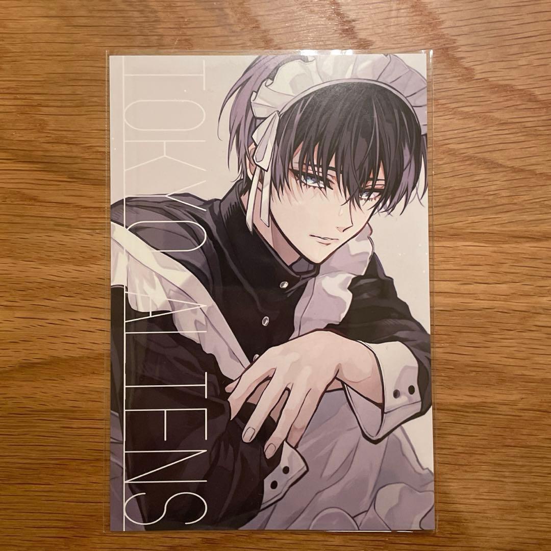 東京エイリアンズ 郡司晃 天空橋翔 ポストカード - メルカリ