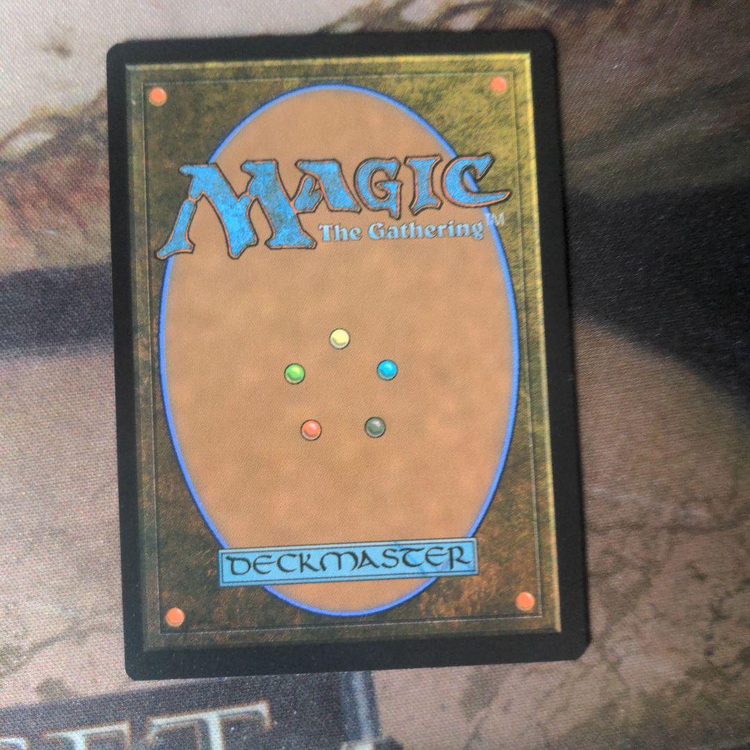 MTG　自然の怒りのタイタン、ウーロ　Secret Lair 4枚セット