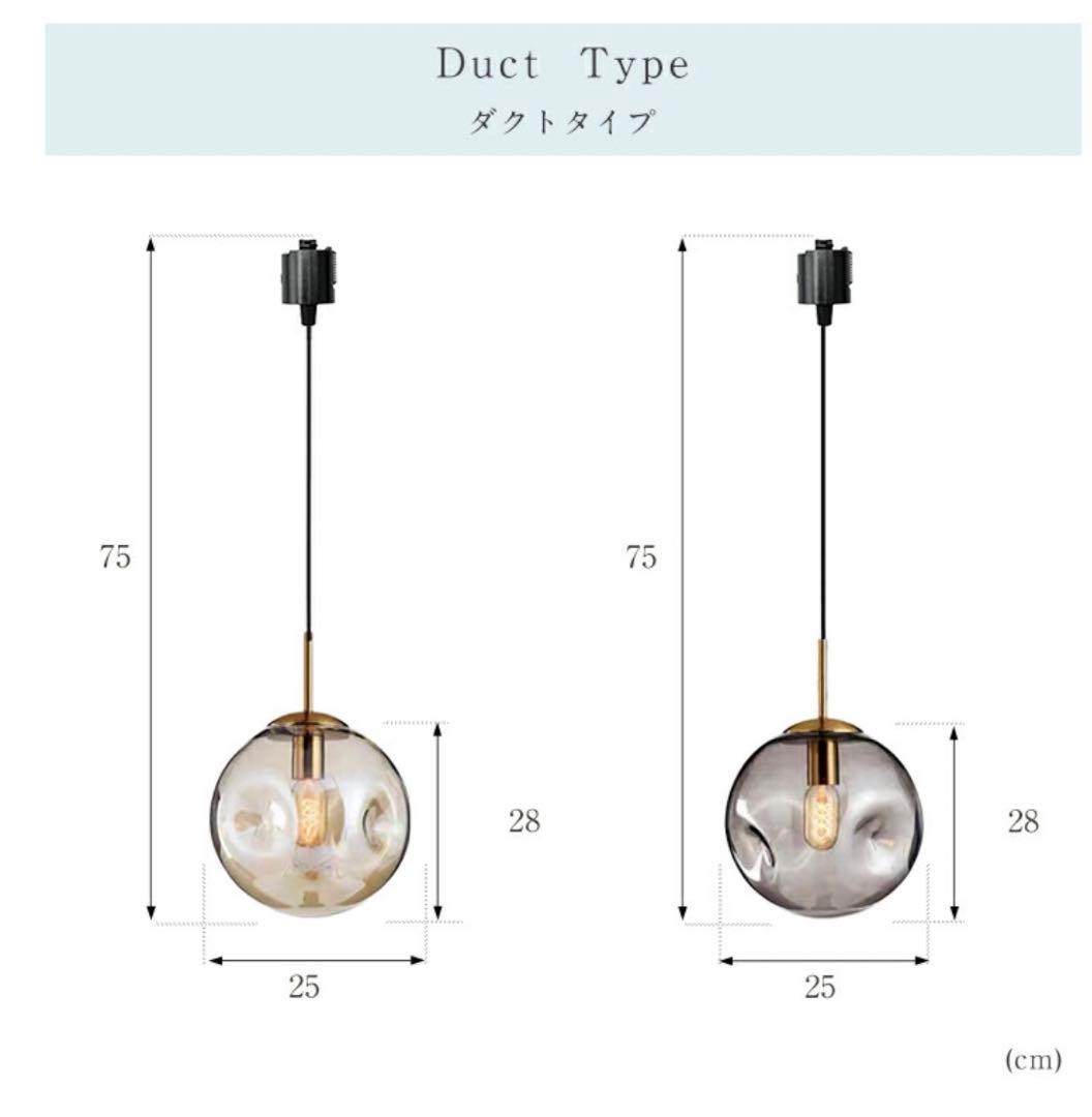 ガラスペンダントライト　２個セット