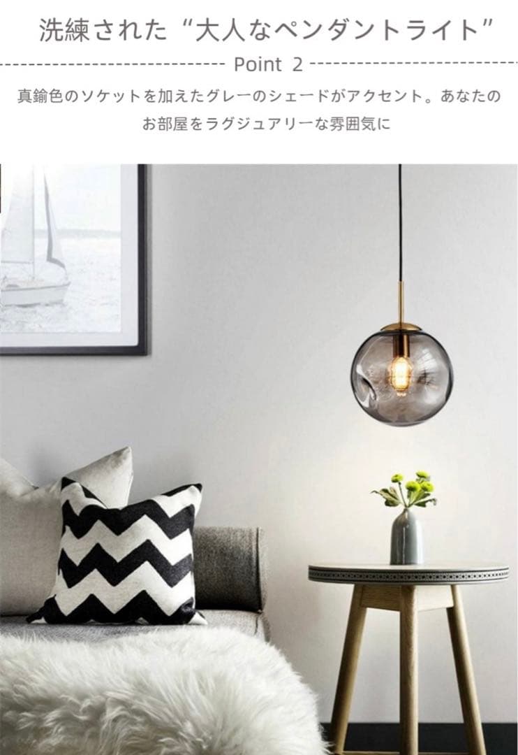 ガラスペンダントライト　２個セット