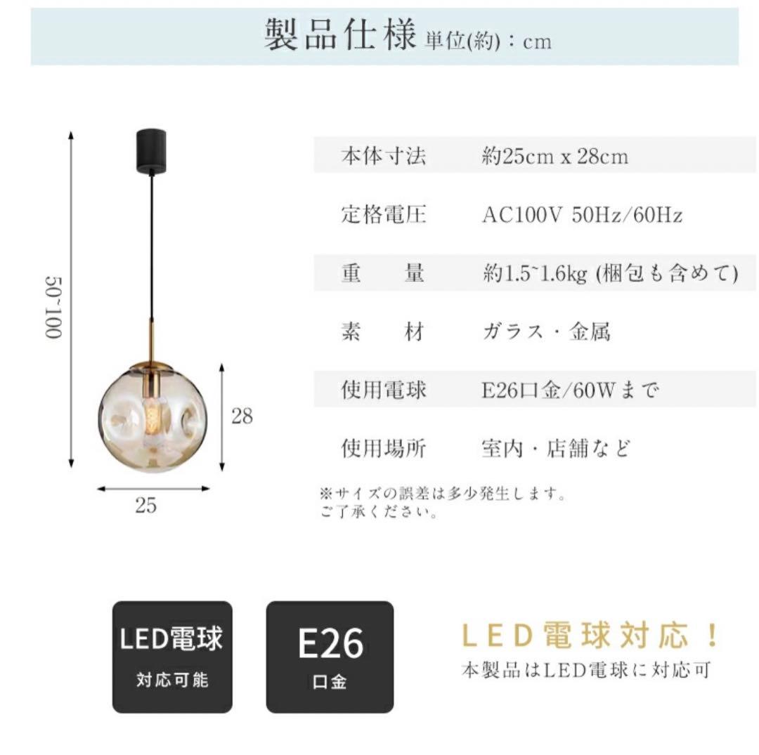 ガラスペンダントライト　２個セット