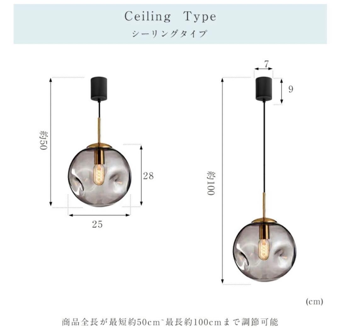 ガラスペンダントライト　２個セット