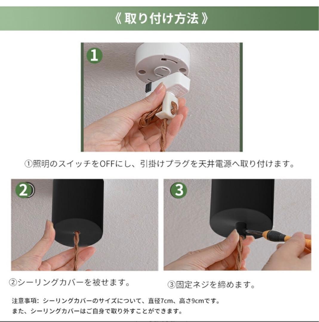 ガラスペンダントライト　２個セット