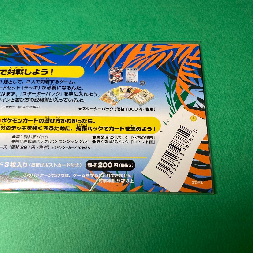 サザンアイランド トロピカルアイランド 海辺 未開封 良品 - メルカリ