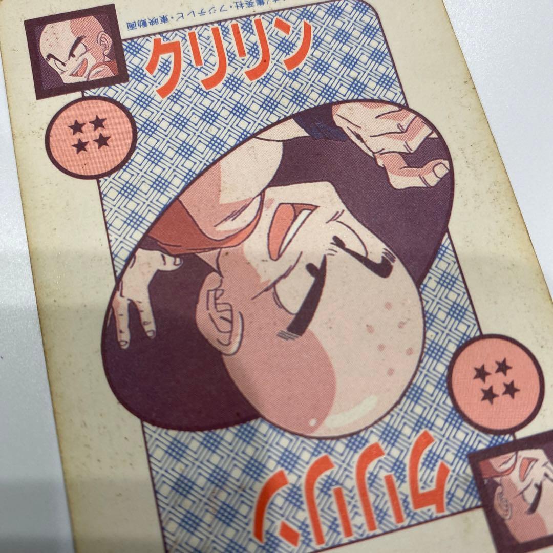 ドラゴンボールカードダス アマダ 338 ギニュー特戦隊 泡プリズム