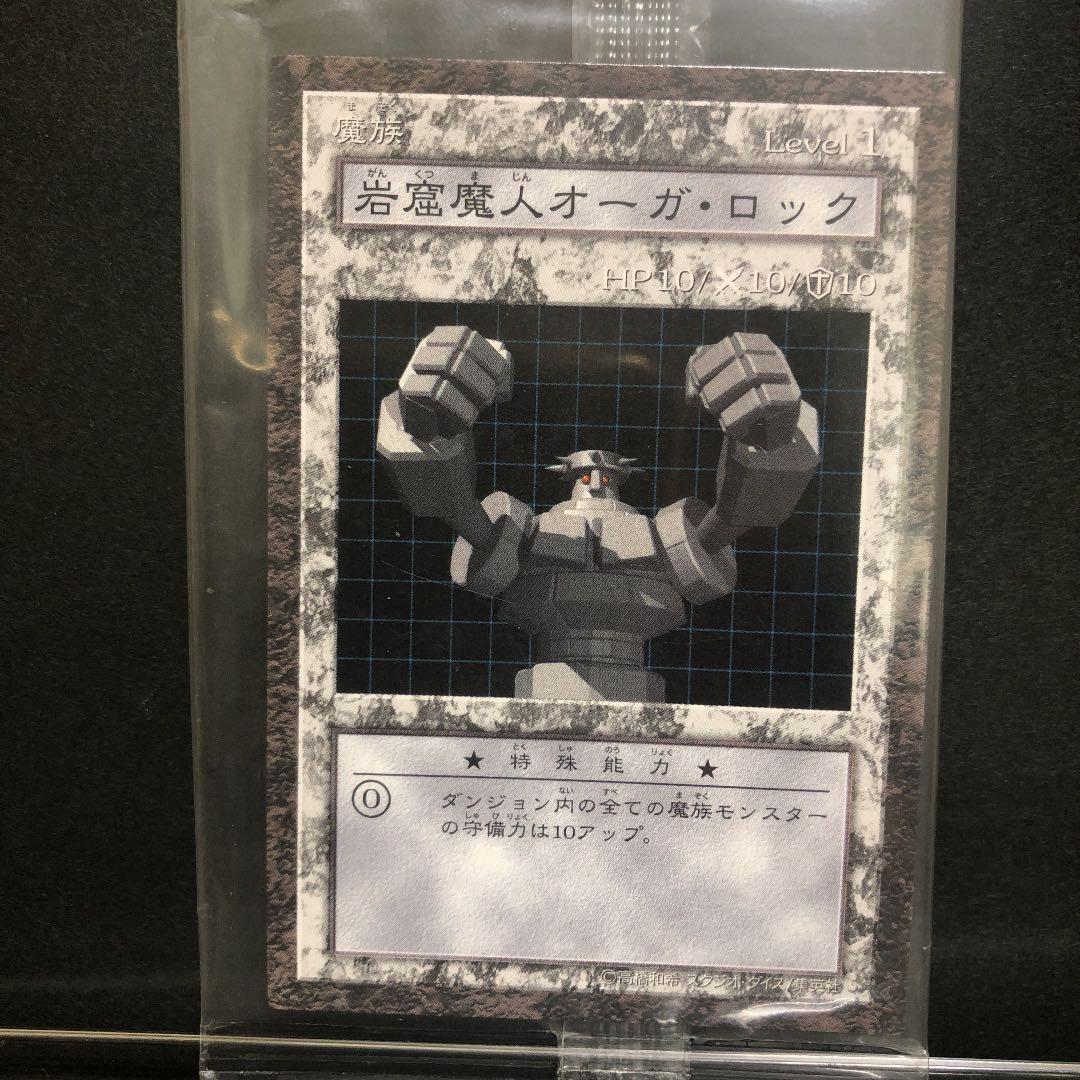 遊戯王 ダンジョンダイスモンスターズ 岩窟魔人オーガ・ロック - メルカリ