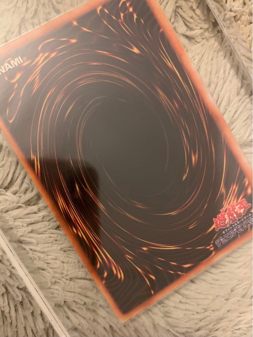 No.1189 遊戯王 美品 初期 光の護封剣 ウルトラレア