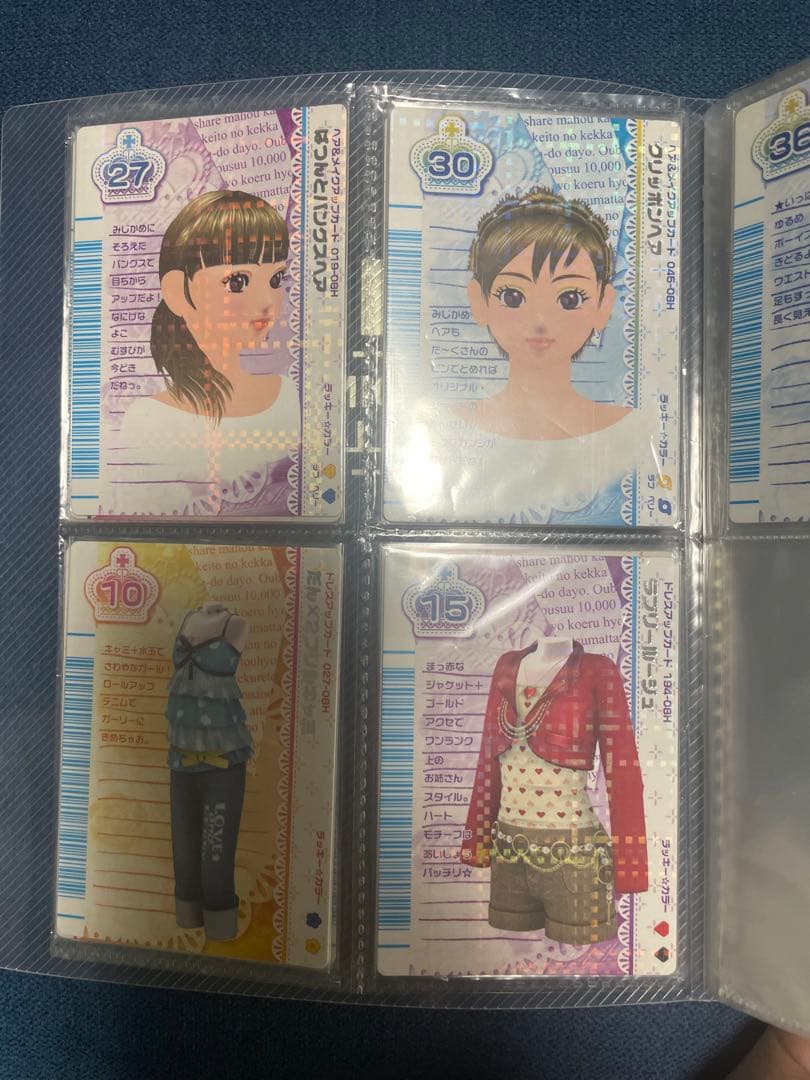 【値下げ】ラブandベリー ベストコレクション