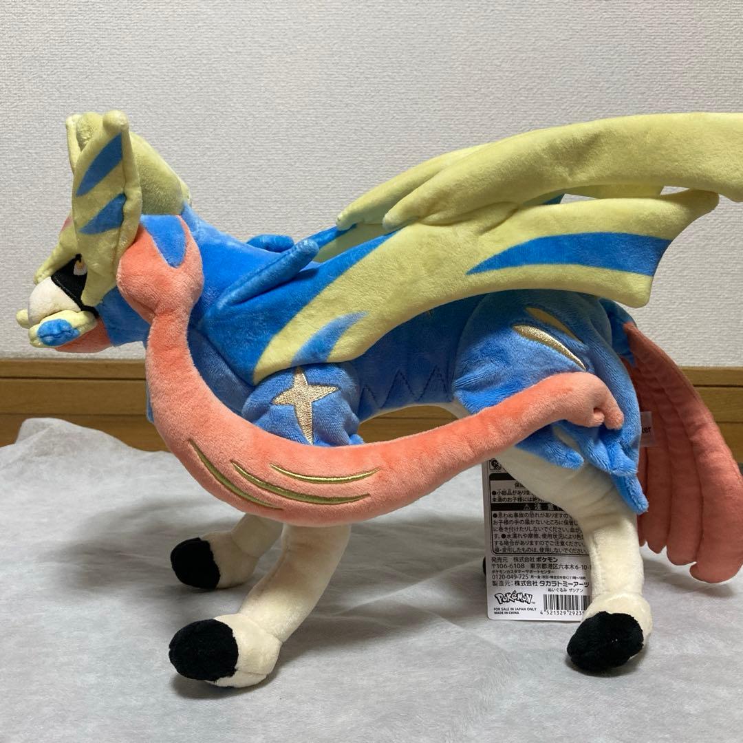 ポケモンセンター　ザシアン　ザマゼンダ　ぬいぐるみ