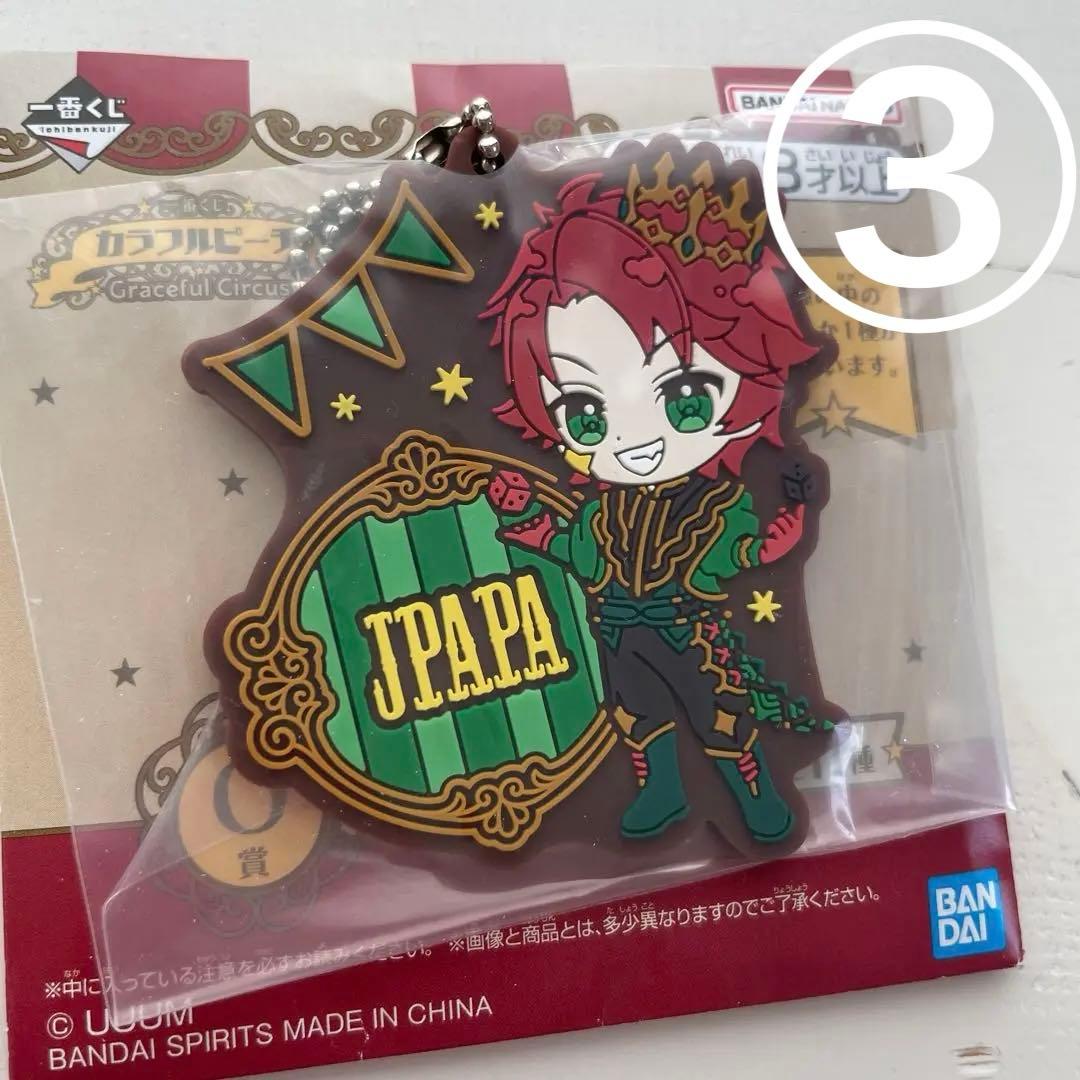 からぴち じゃぱぱ まとめ売り - メルカリ