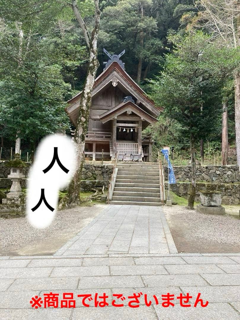 花仙山出雲石 333g【皮付特大】【新品未使用】【強力魔除】空間浄化