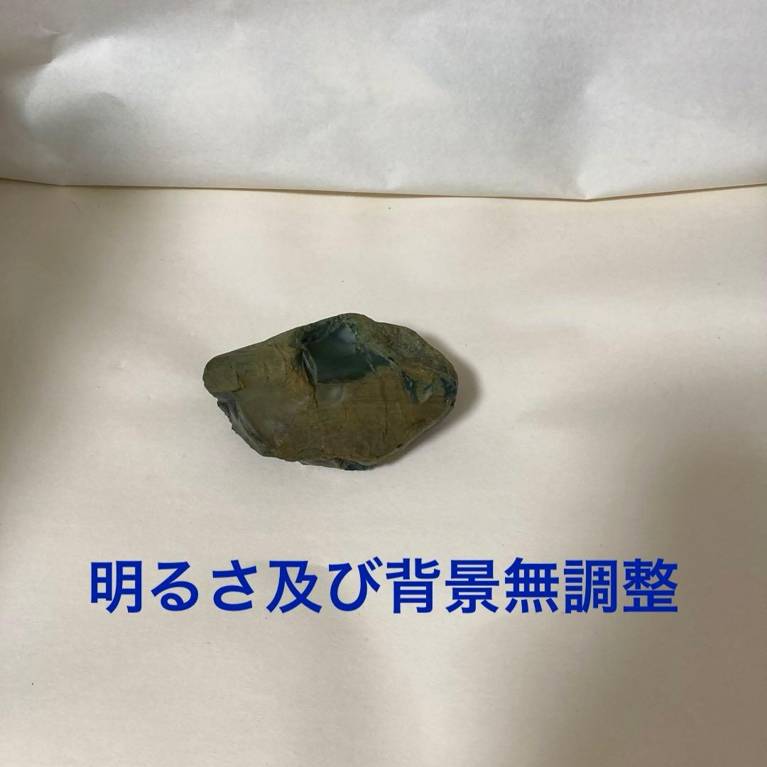 花仙山出雲石 333g【皮付特大】【新品未使用】【強力魔除】空間浄化