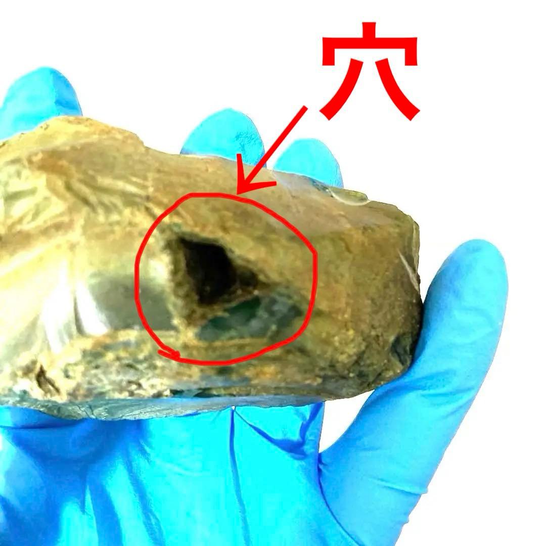 花仙山出雲石 333g【皮付特大】【新品未使用】【強力魔除】空間浄化