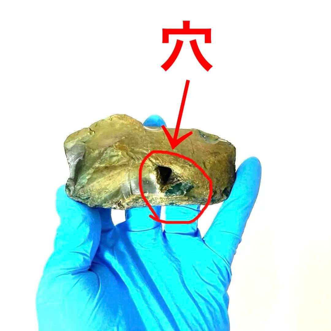 花仙山出雲石 333g【皮付特大】【新品未使用】【強力魔除】空間浄化