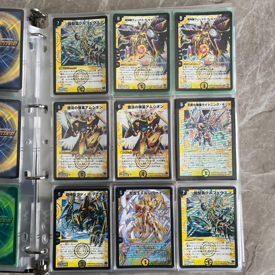 デュエマ　ベリー　スーパーレア まとめ売り