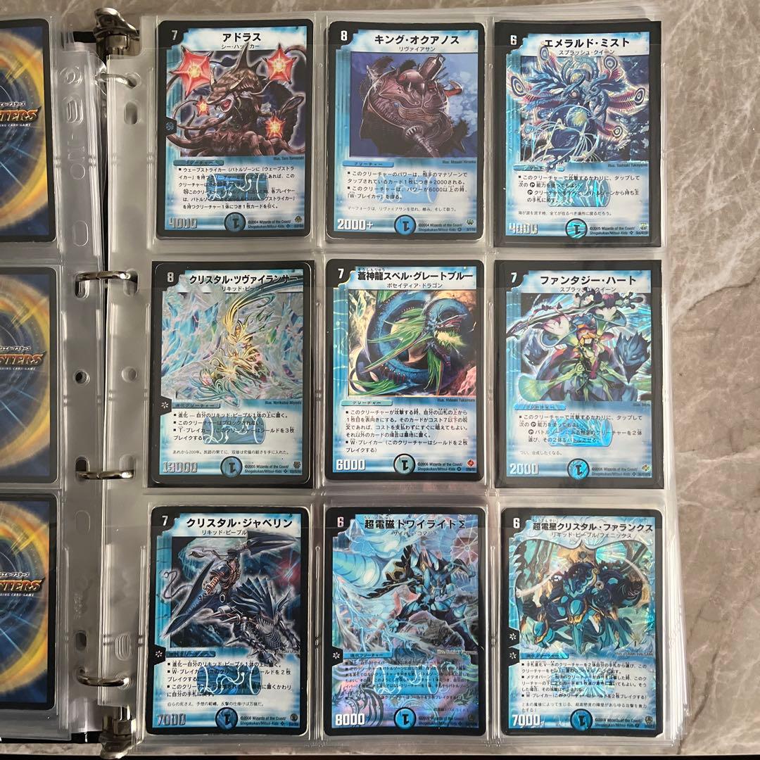 デュエマ　ベリー　スーパーレア まとめ売り