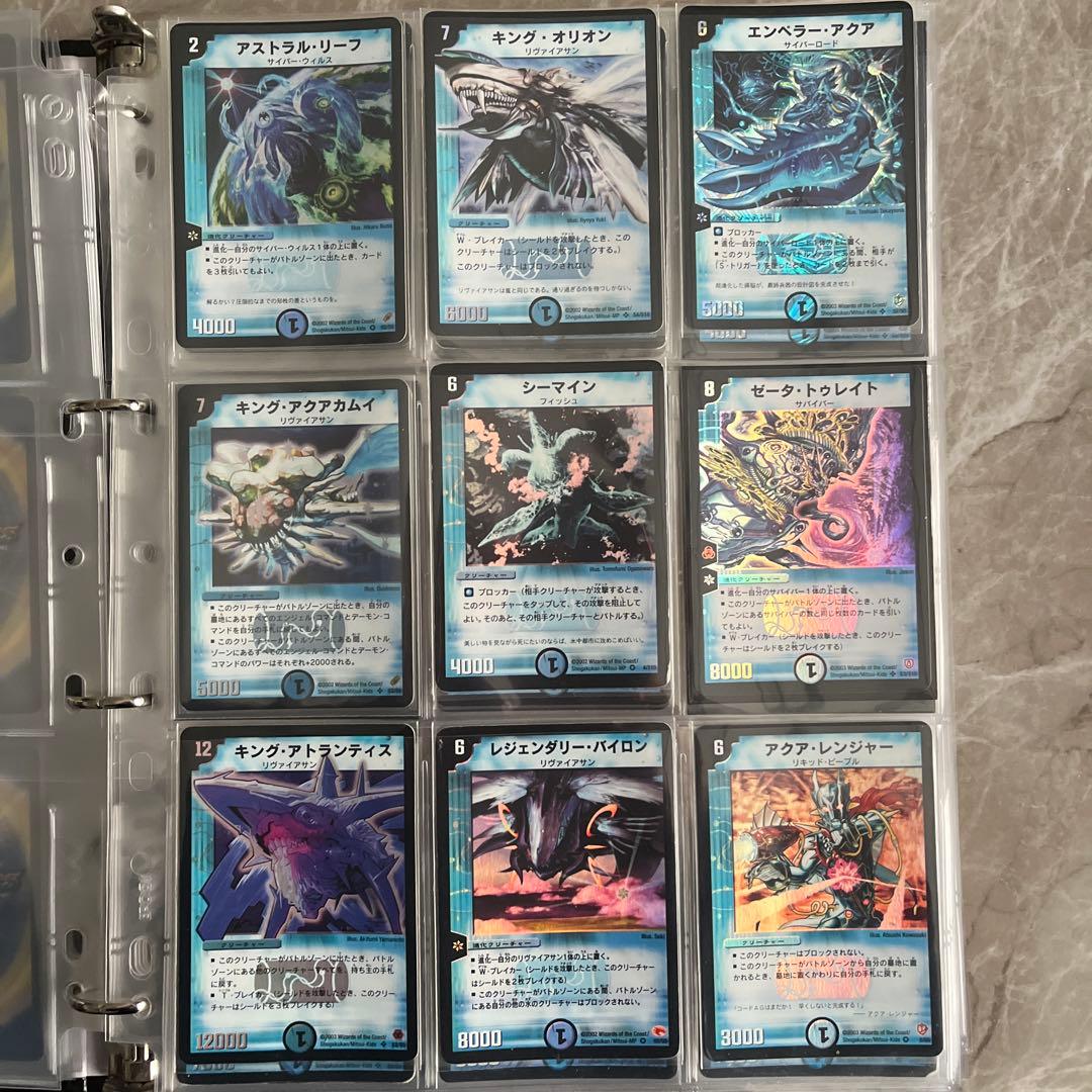 デュエマ　ベリー　スーパーレア まとめ売り