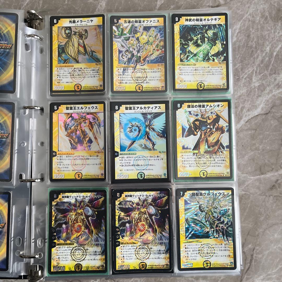 デュエマ　ベリー　スーパーレア まとめ売り