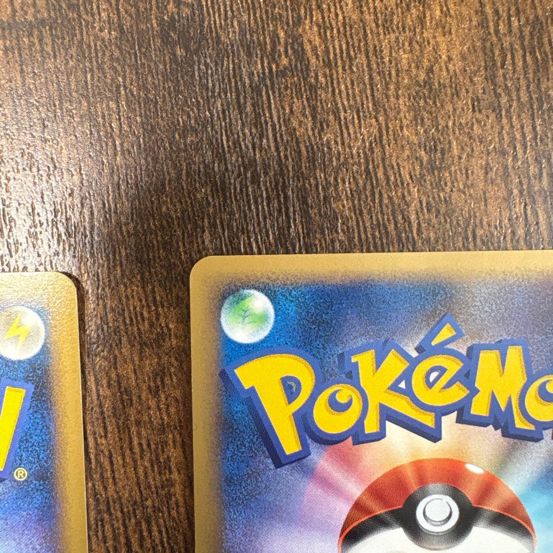 y*u様 ヤドン　ヤドラン　ドミノピザプロモ