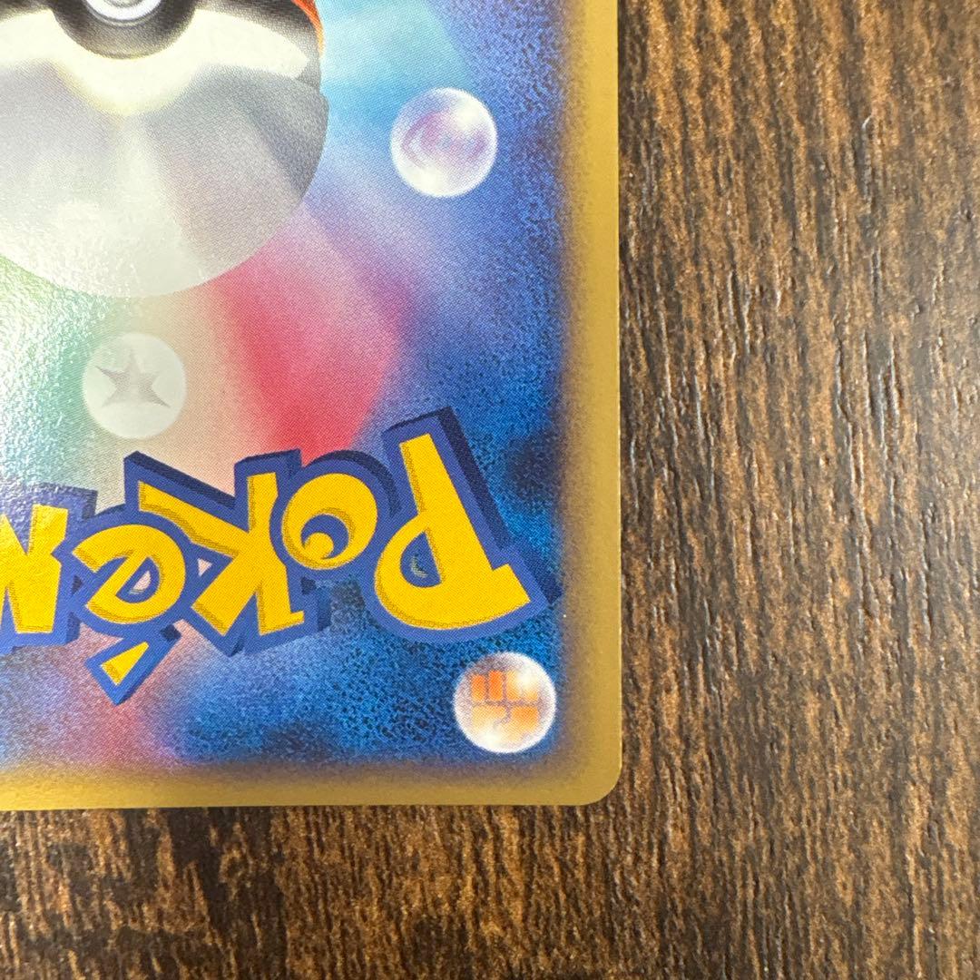 y*u様 ヤドン　ヤドラン　ドミノピザプロモ