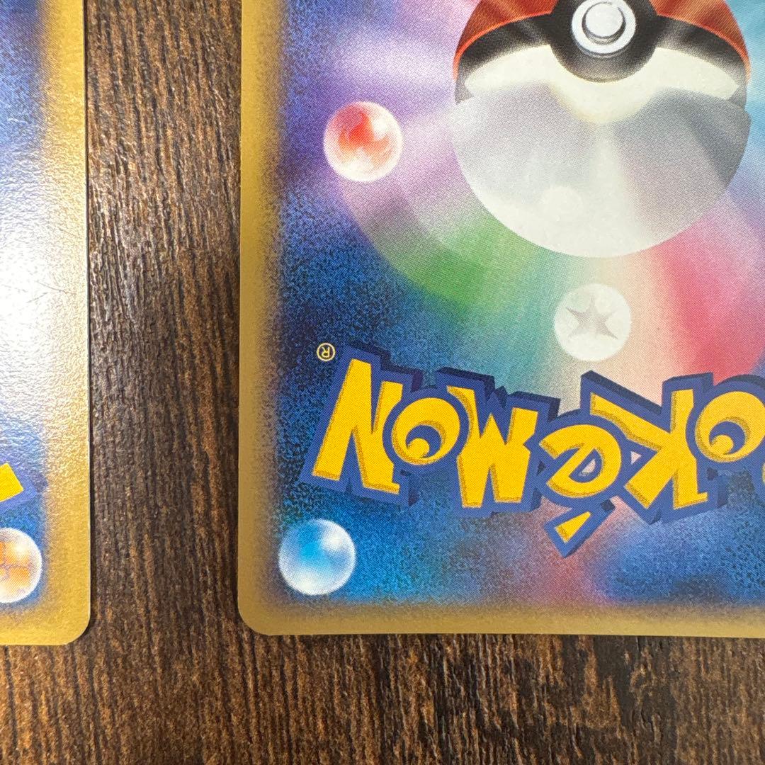 y*u様 ヤドン　ヤドラン　ドミノピザプロモ